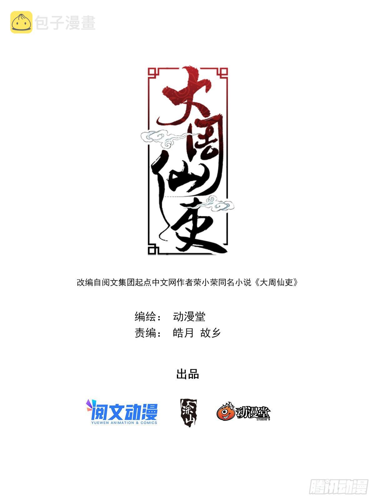 110成为我的一幻吧0