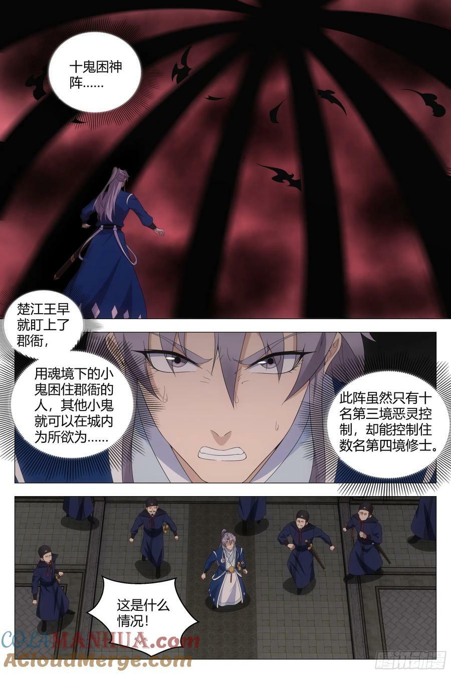 171我要去找他！2