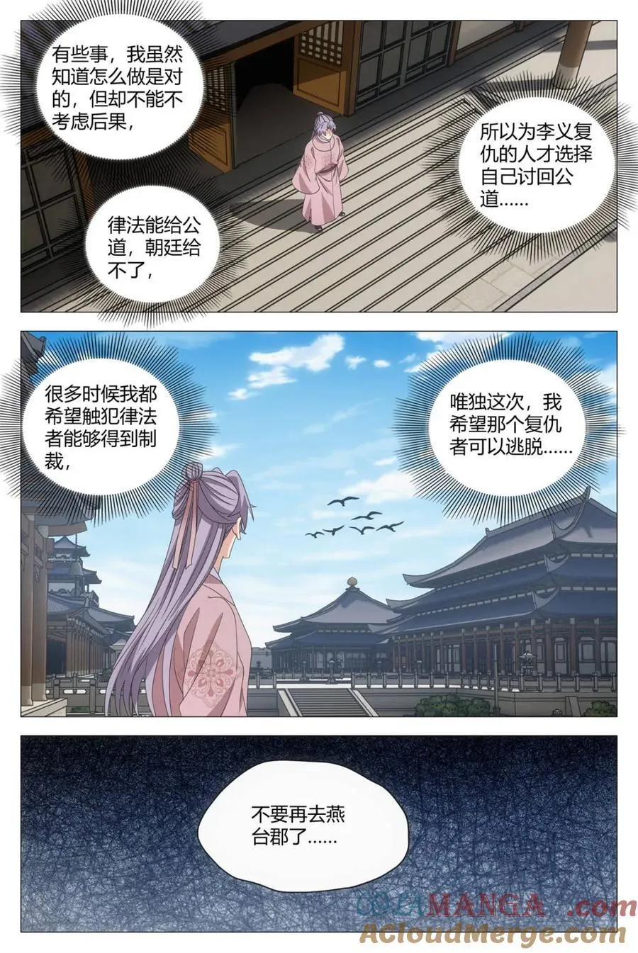 第278话 2758