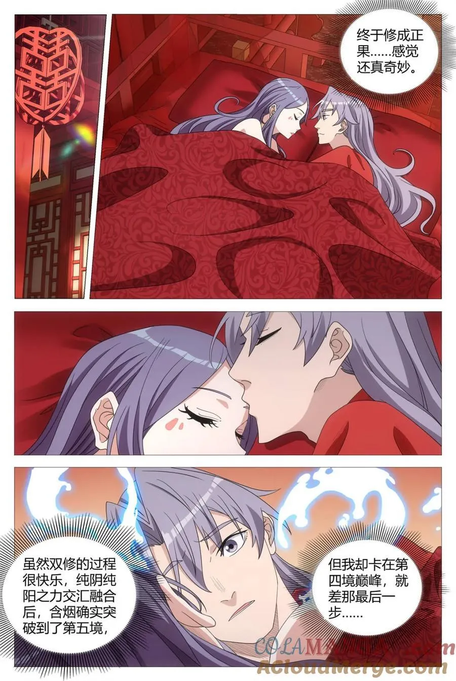 第275话 2721
