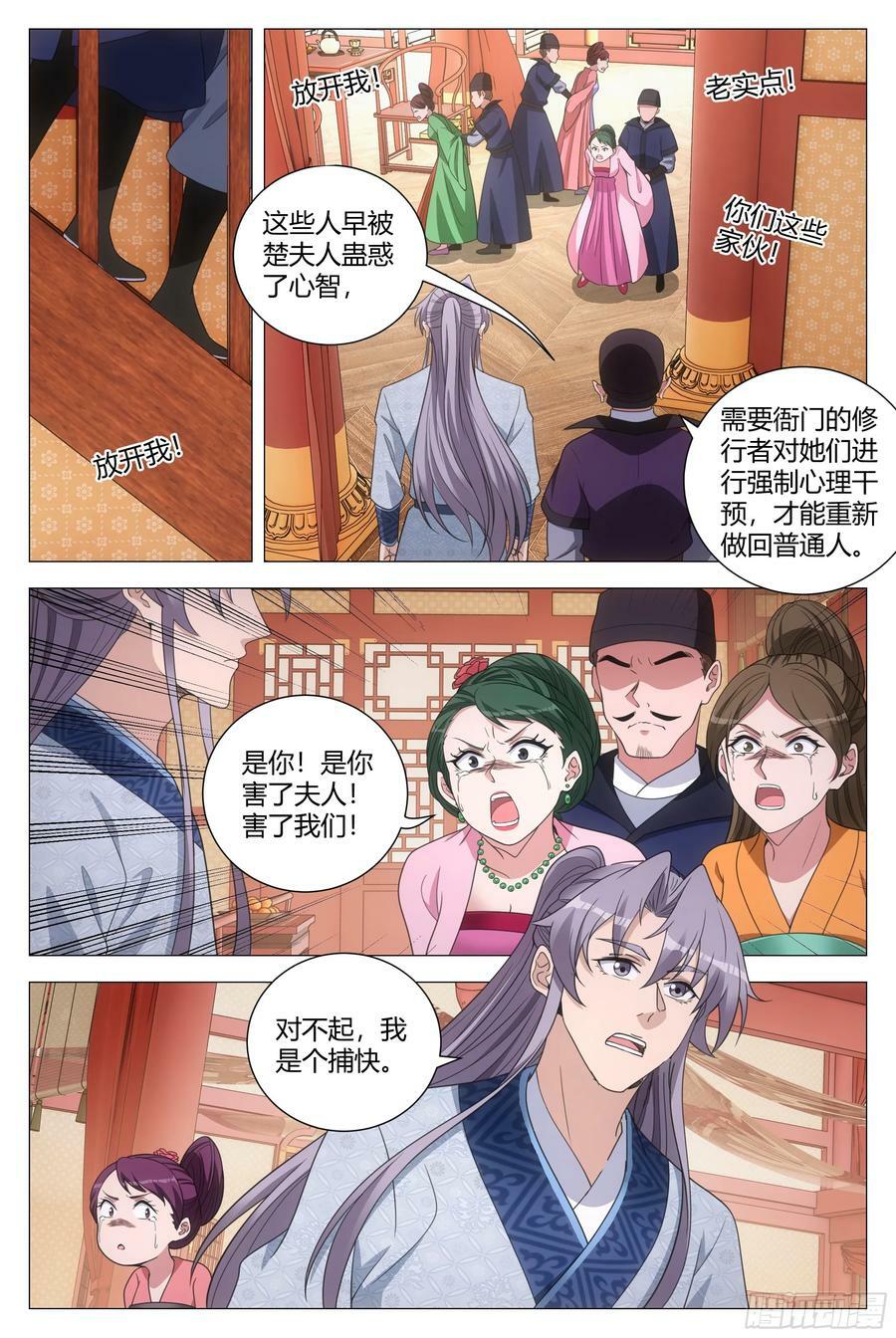 151点个人开开荤13