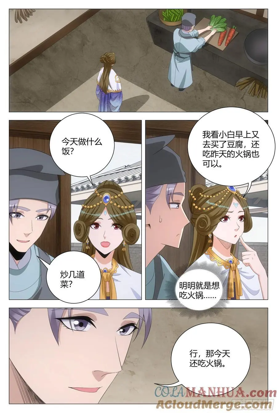 215免死金牌只能用一次？1