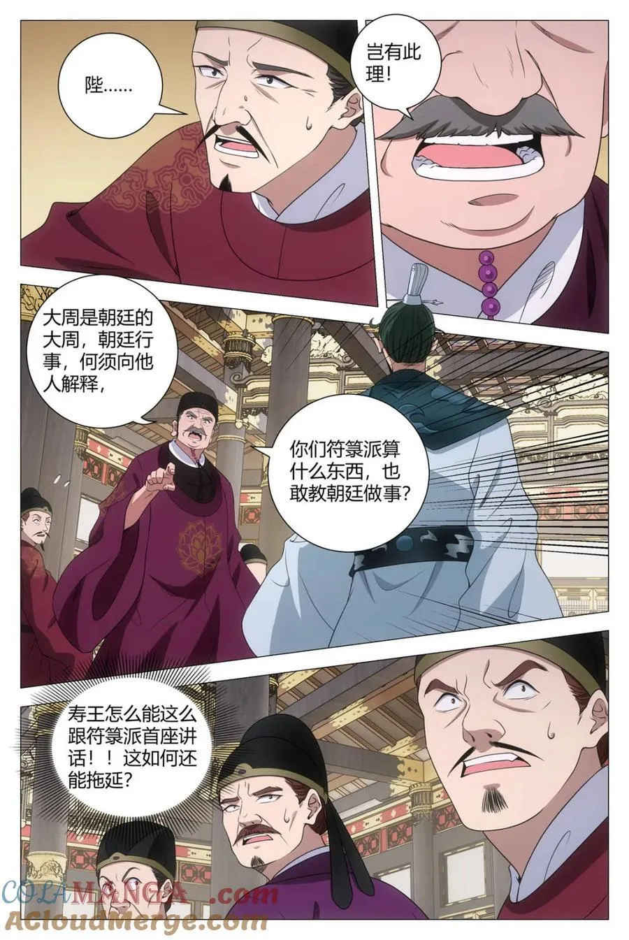 第288话 2855