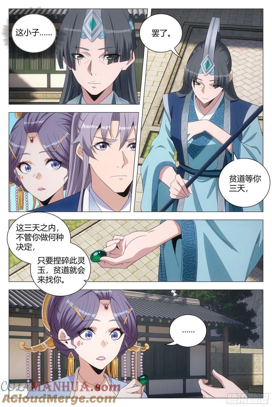176终于把他灌醉了5