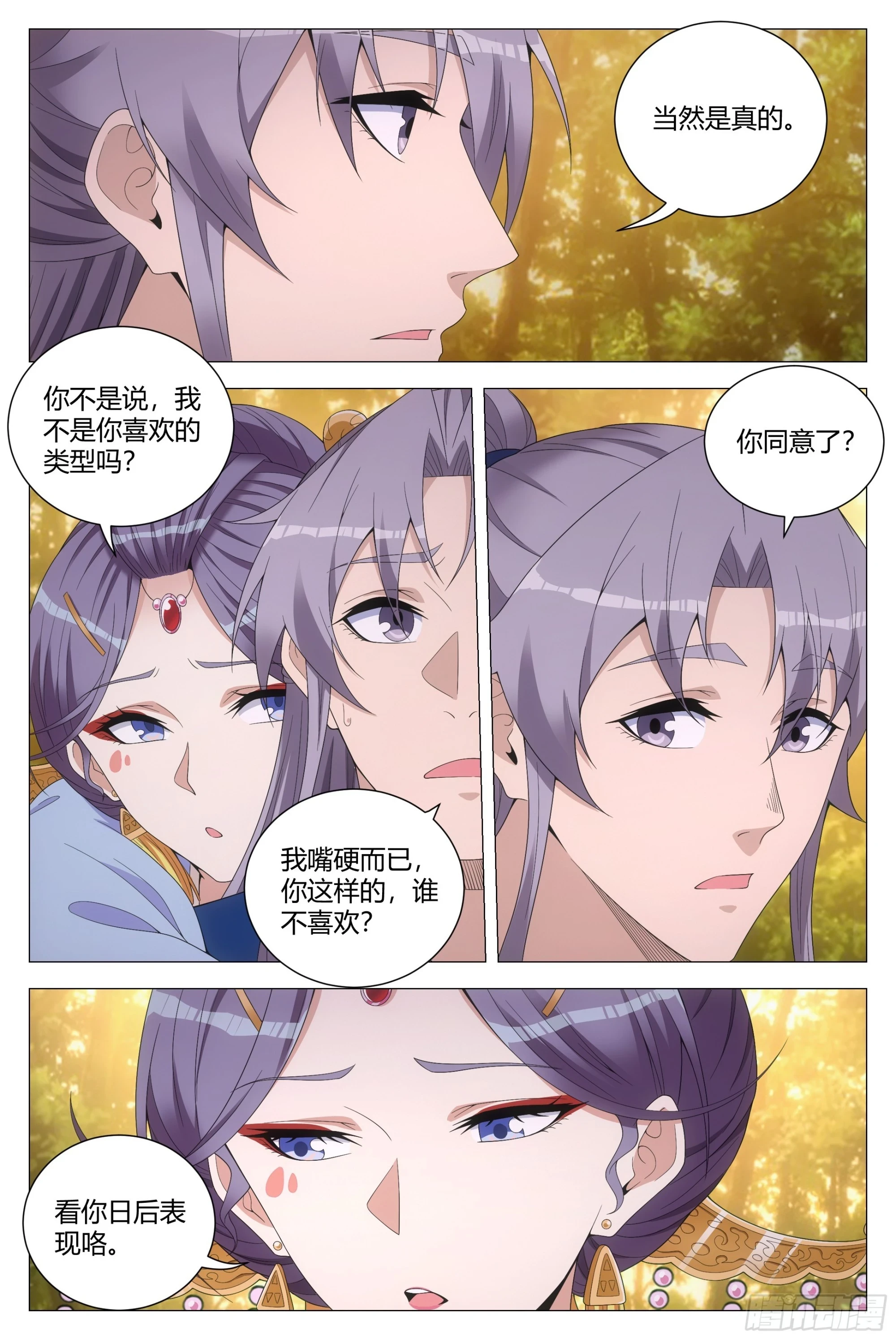 145这句话，是真的吗？10
