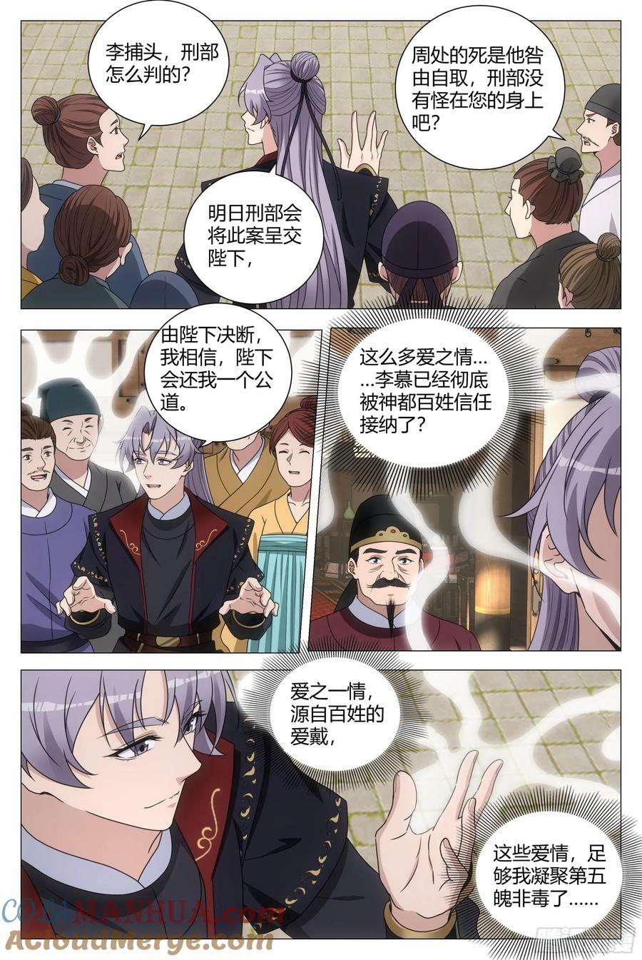 187下次得好好给她上上课2