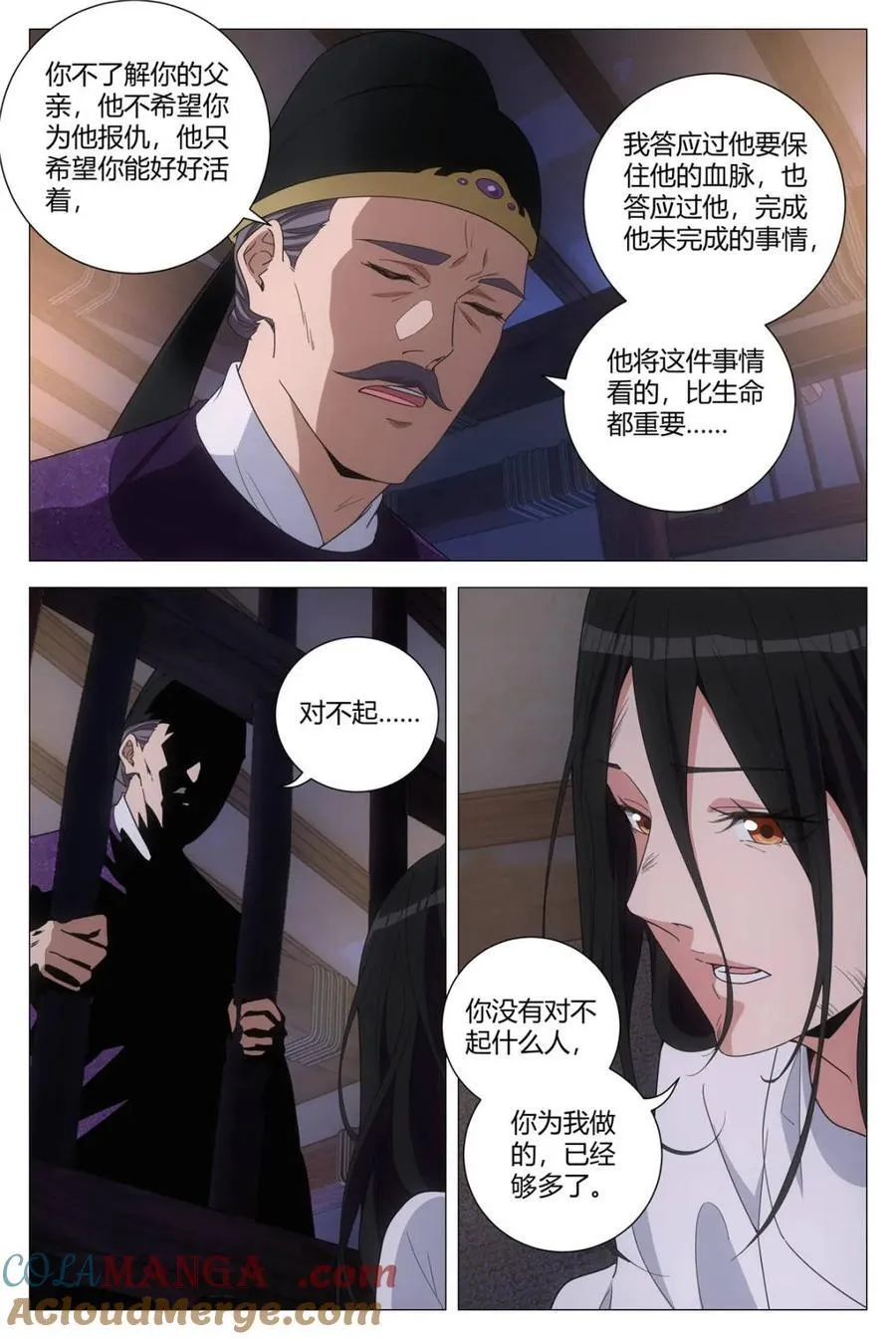 第279话 27610