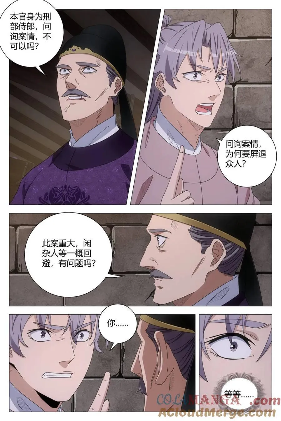 第280话 2771