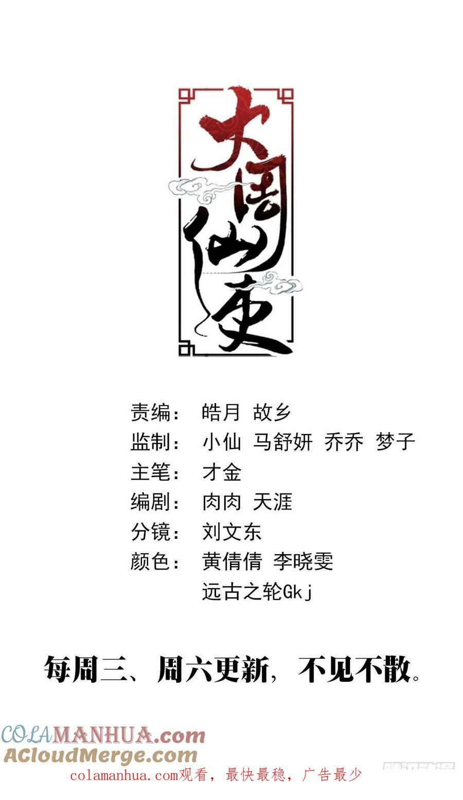 174道，可道，非恒道13