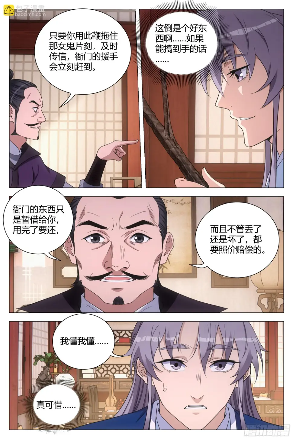 150今天可以奢侈一把了14