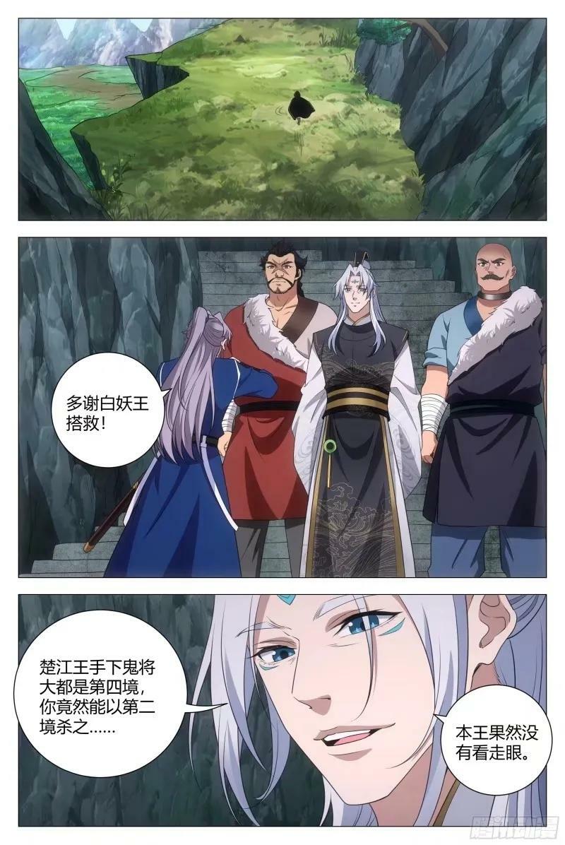 166我非得被吸干不可！13