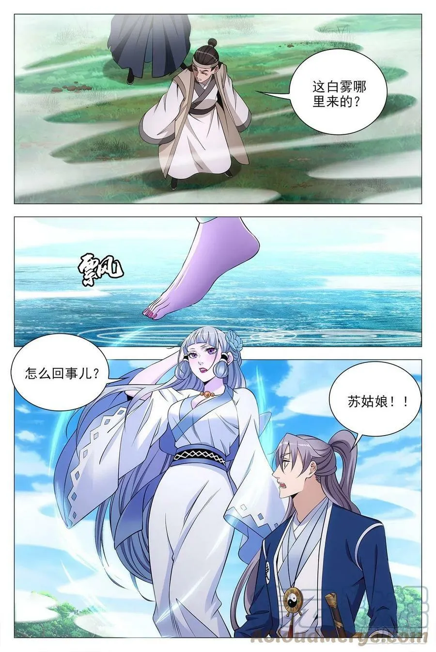 070危机5