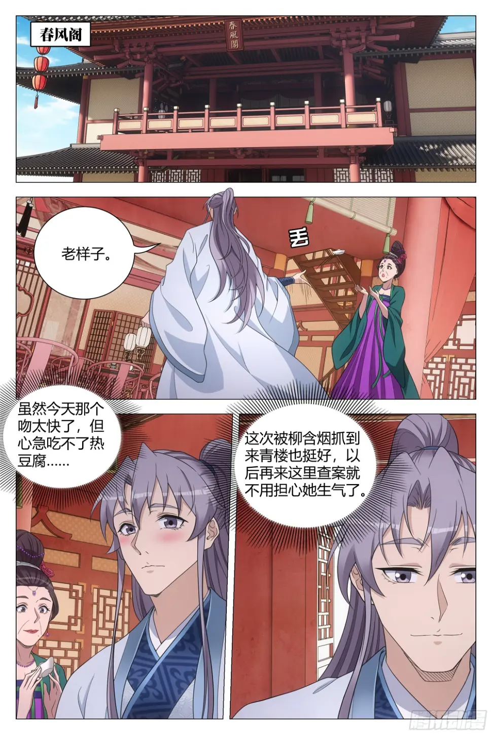 150今天可以奢侈一把了1