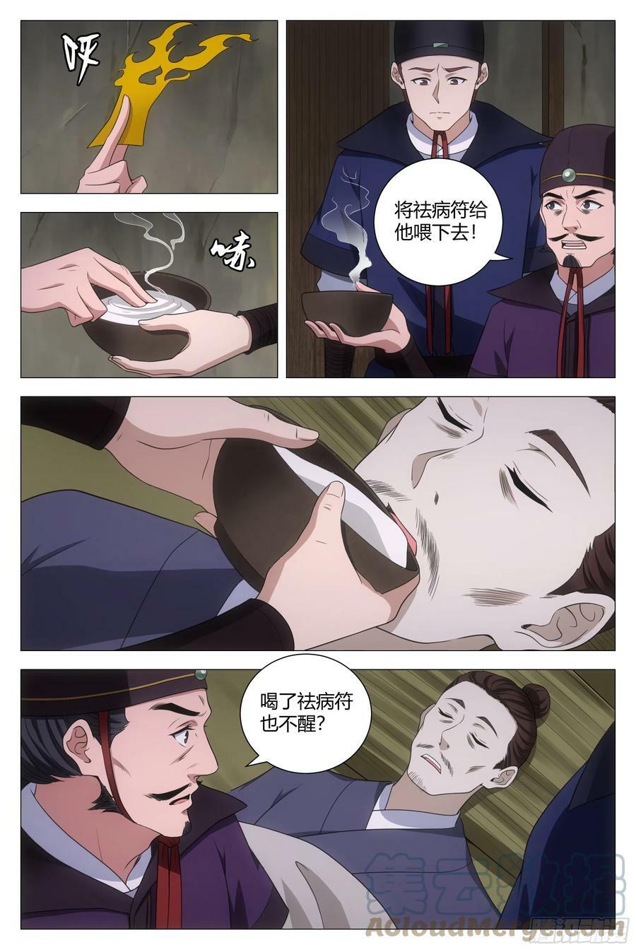 156在我眼里你是最漂亮的10