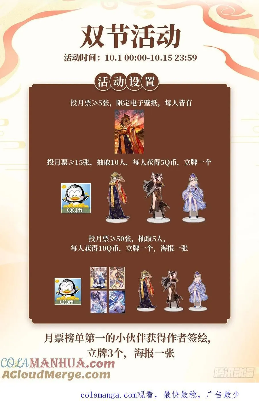 219你真是个变态！13