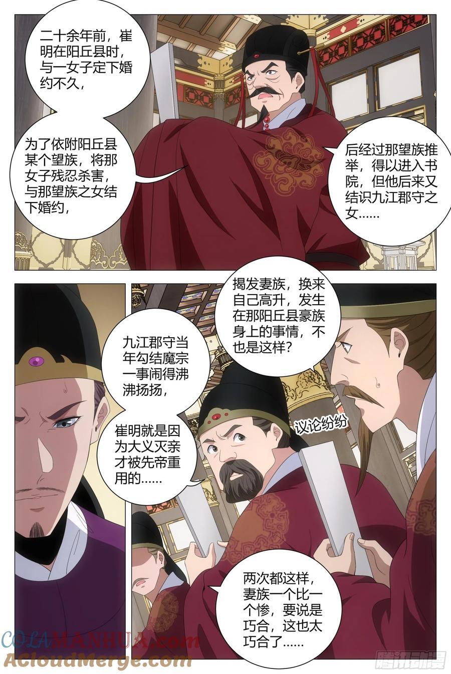 211休想毁灭人证！1