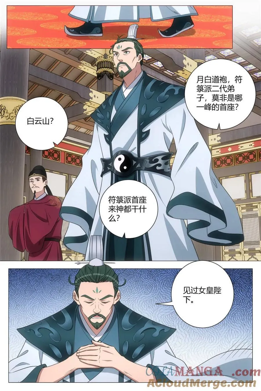 第288话 2852