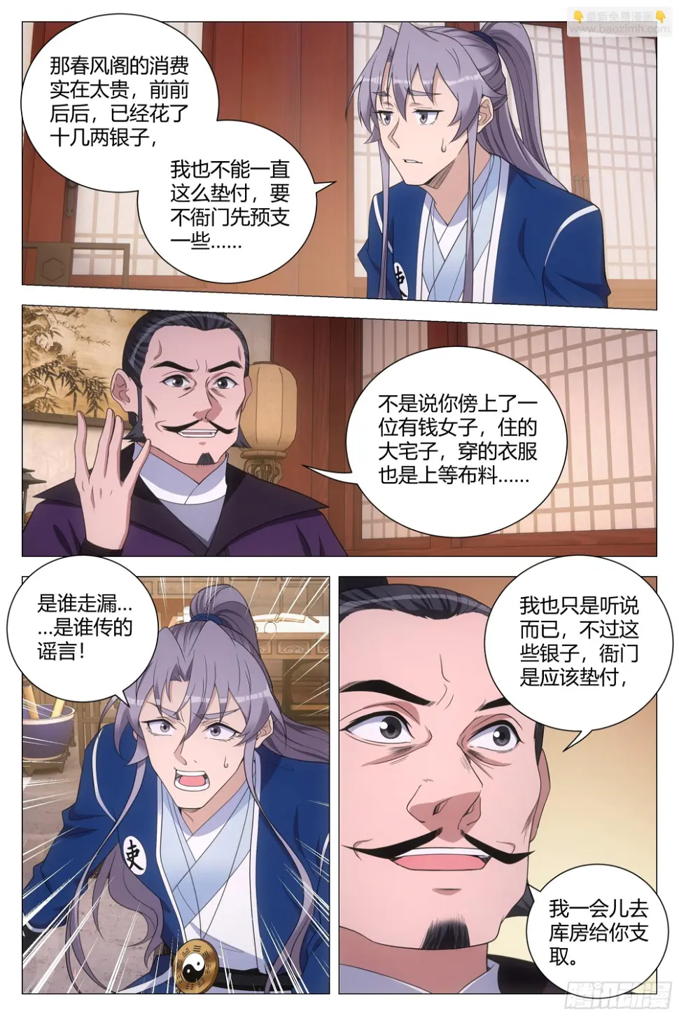 150今天可以奢侈一把了12