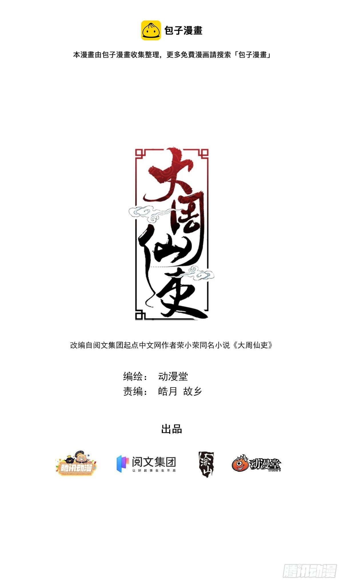 040天才的烦恼0