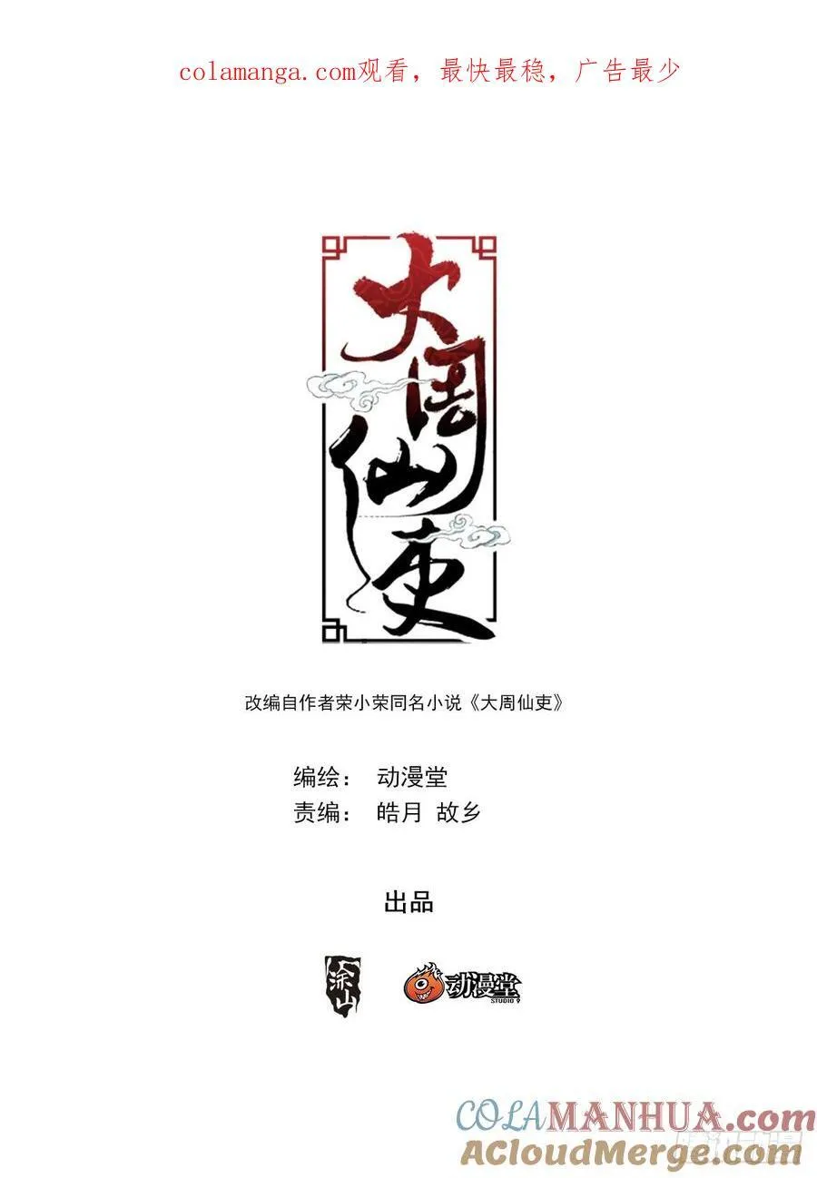 240执行乙计划13