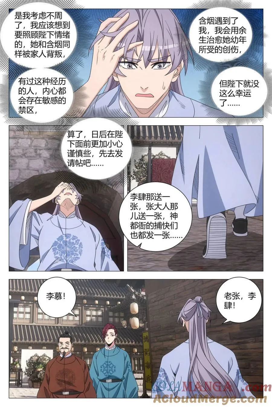 第271话 2682