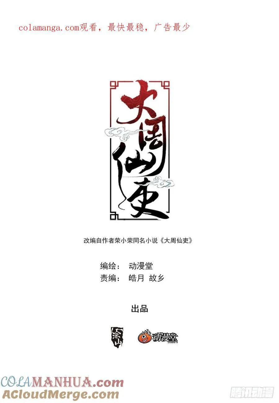 234我习惯用拳头12