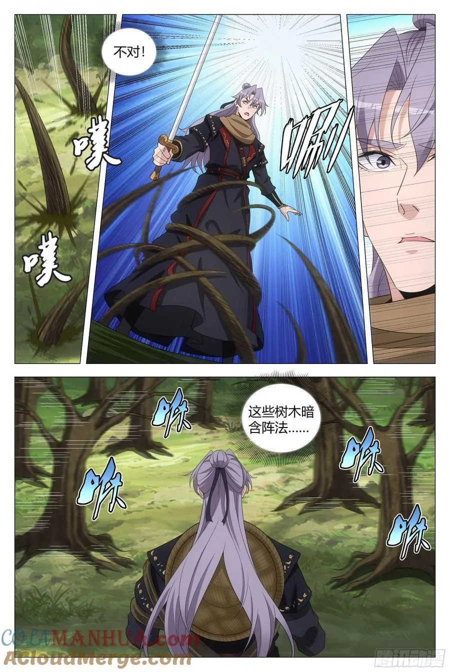 218引蛇出洞4