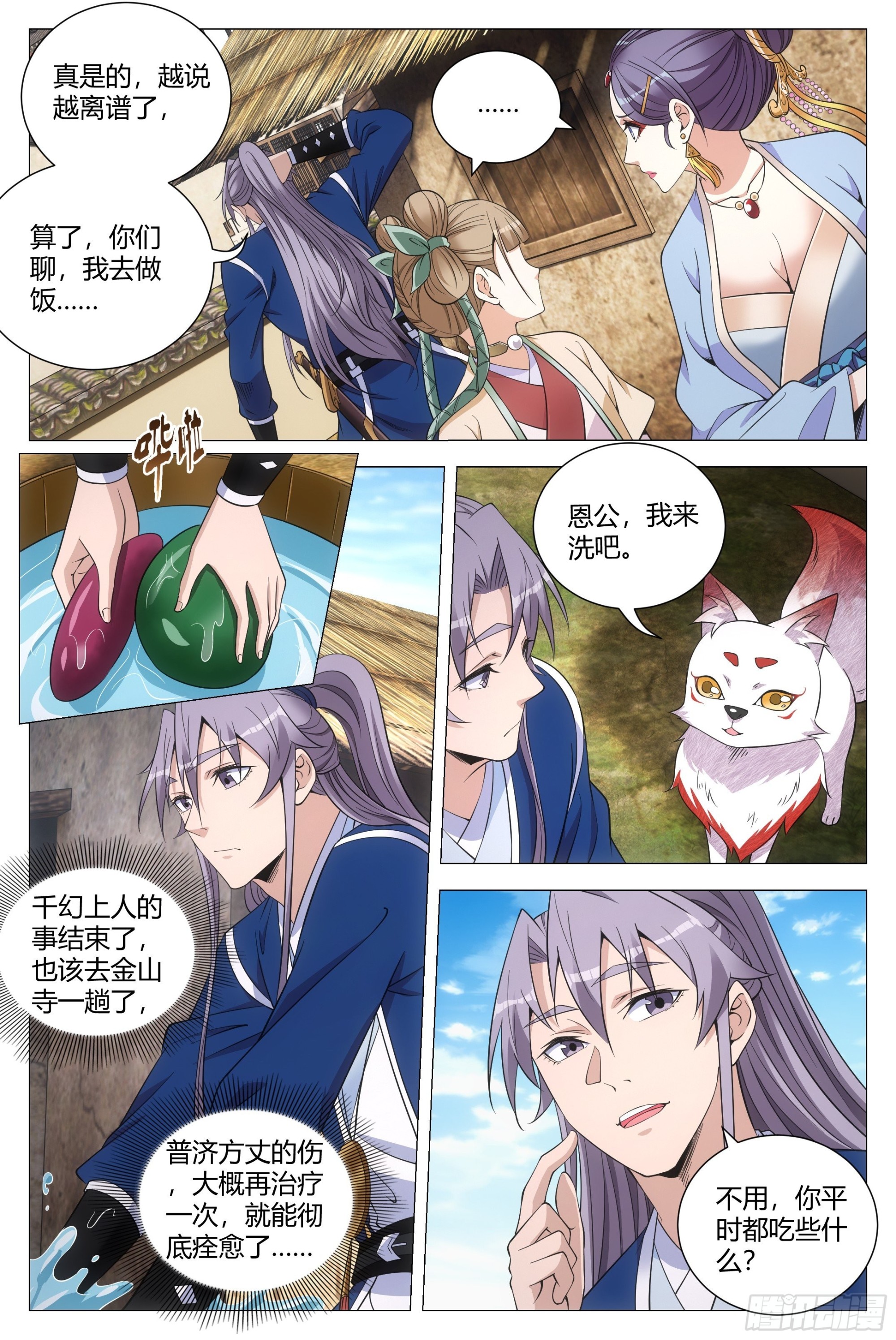 115多娶几个老婆5