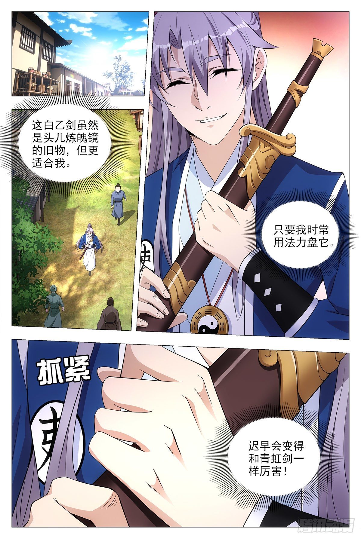 037过稿啦！3