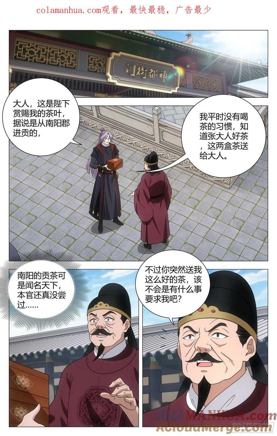 182你们看我干什么0