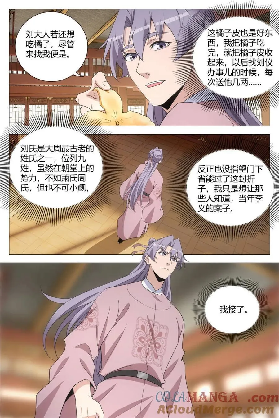 第287话 28410