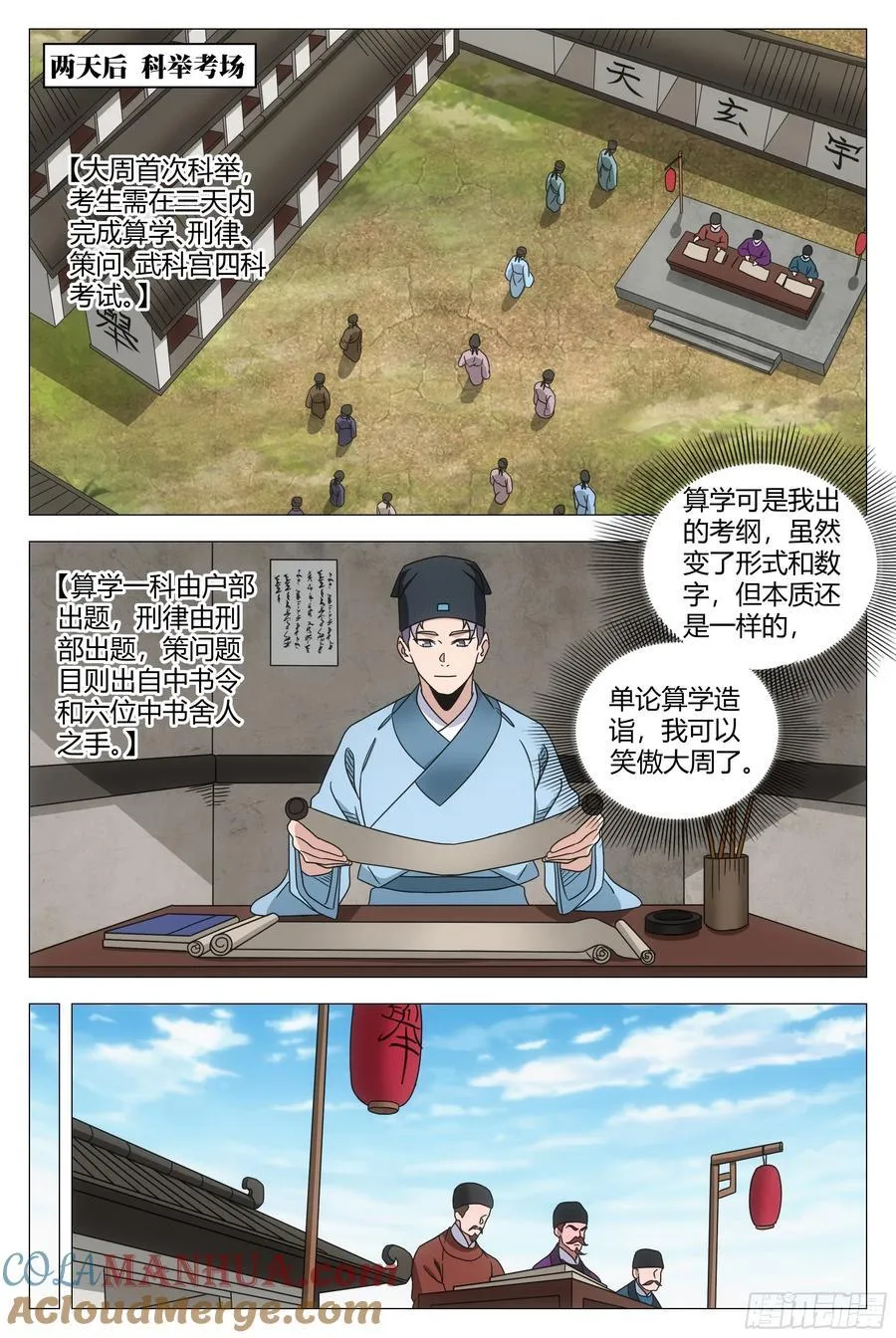 234我习惯用拳头3