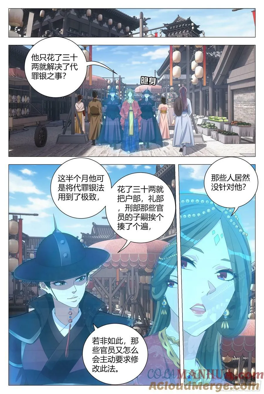 183比恶人更恶9