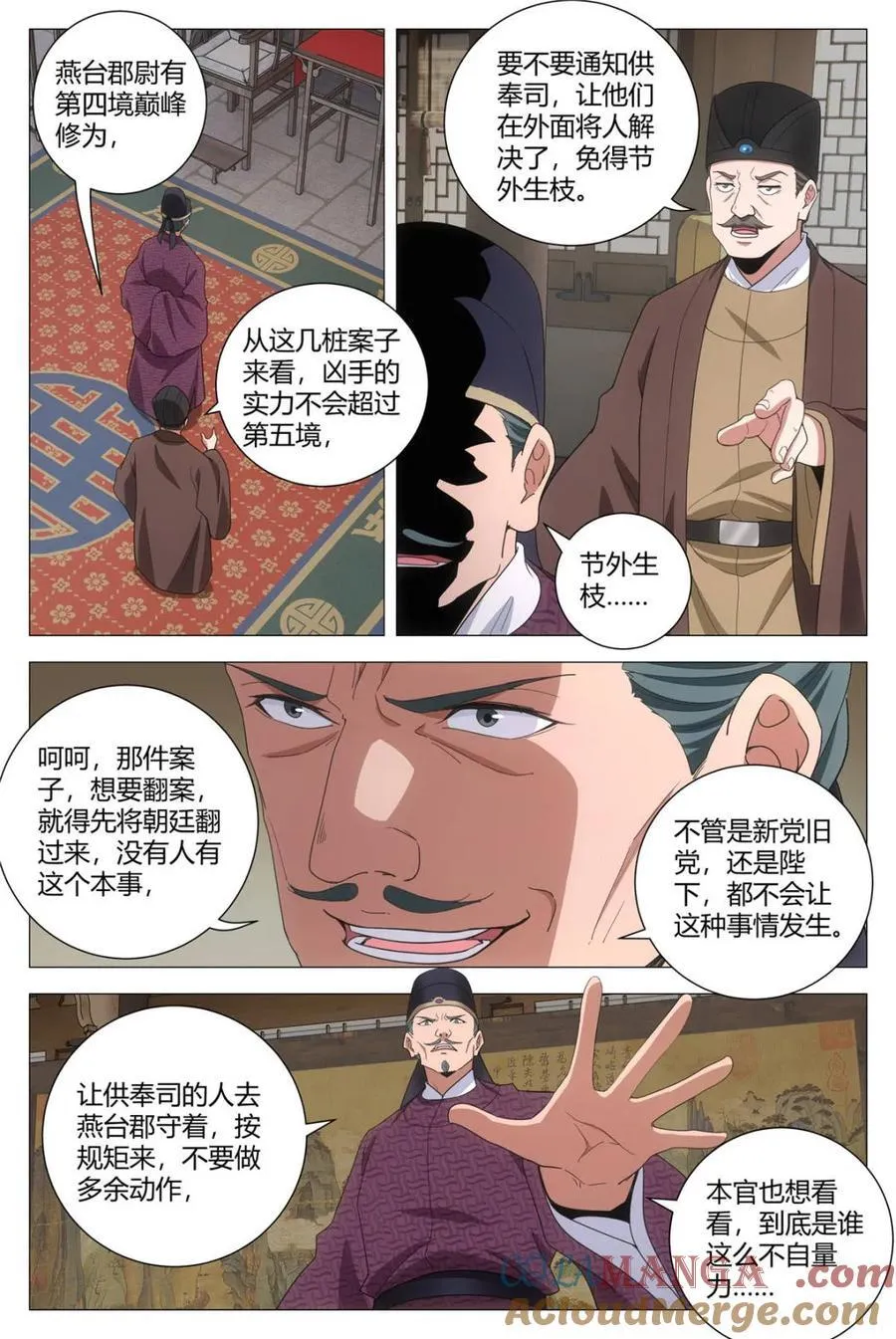 第274话 2713