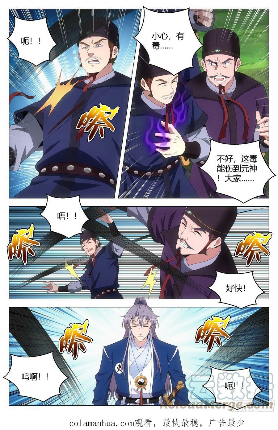159此路不通！11