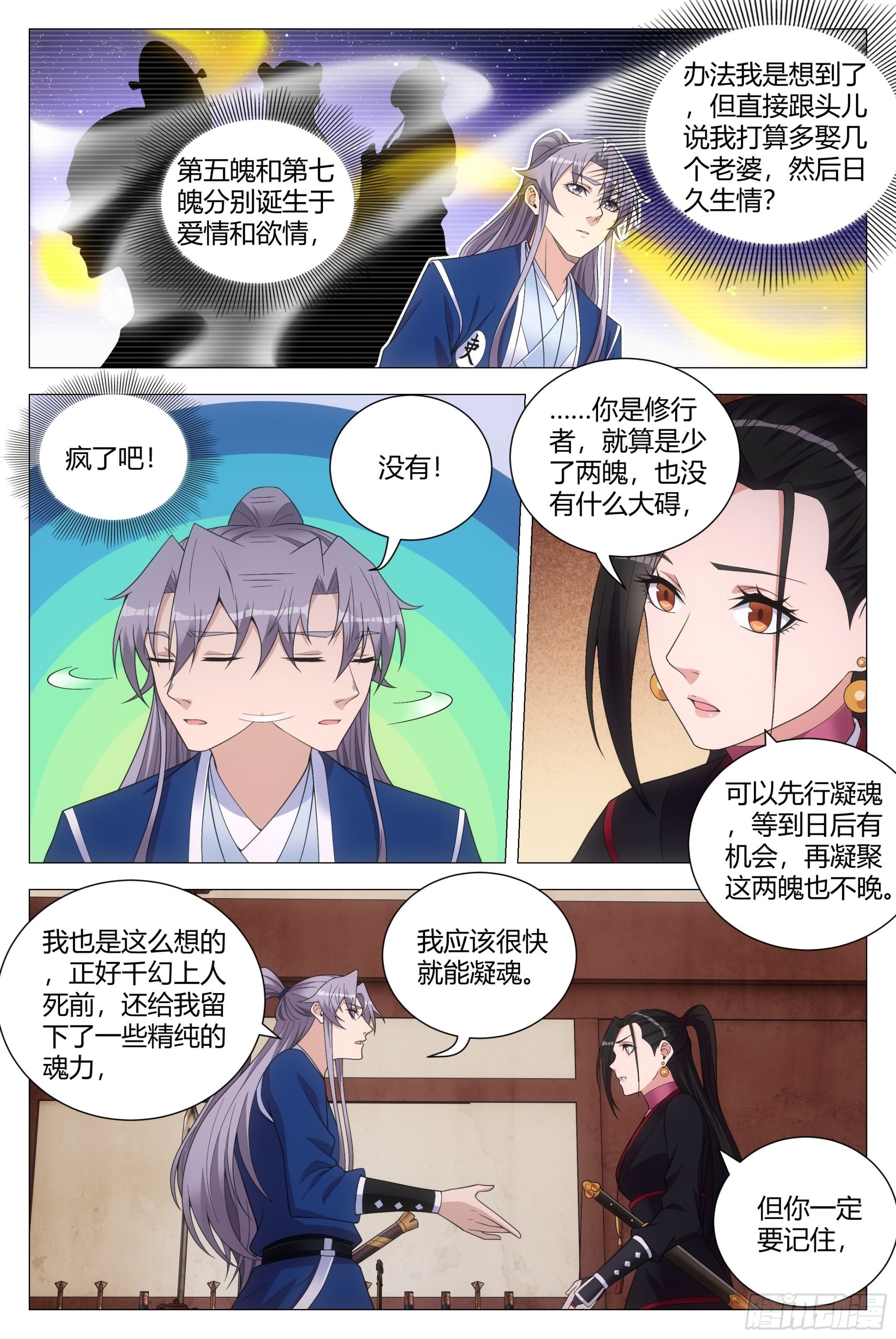 114你居然还没死？2