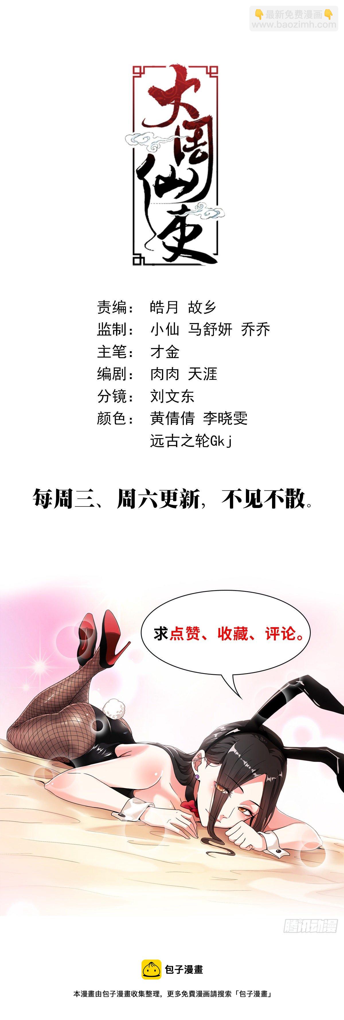036符成！17