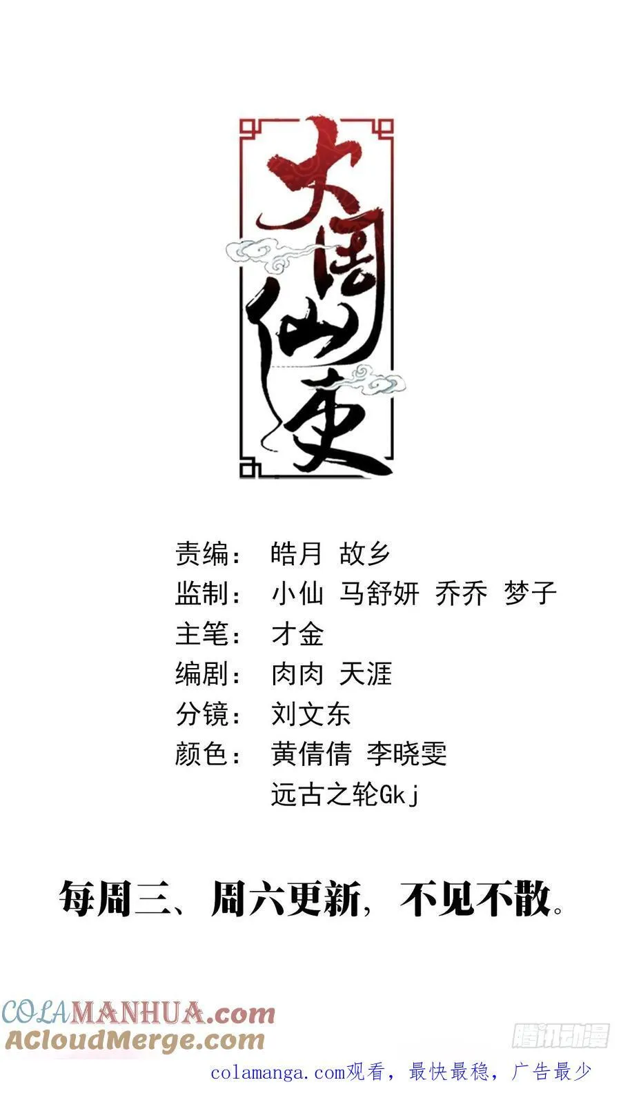 224我要摆一个舒服的姿势12