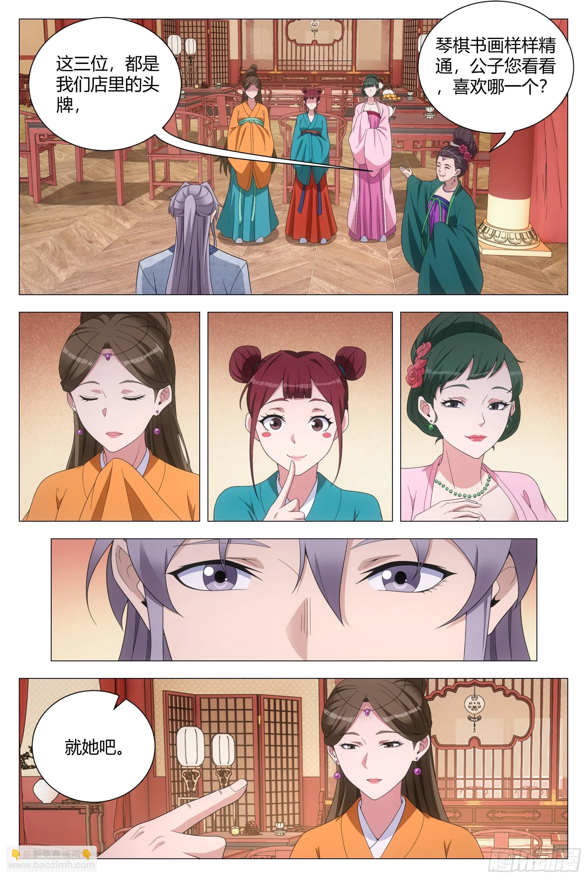 148你脱衣服做什么？2