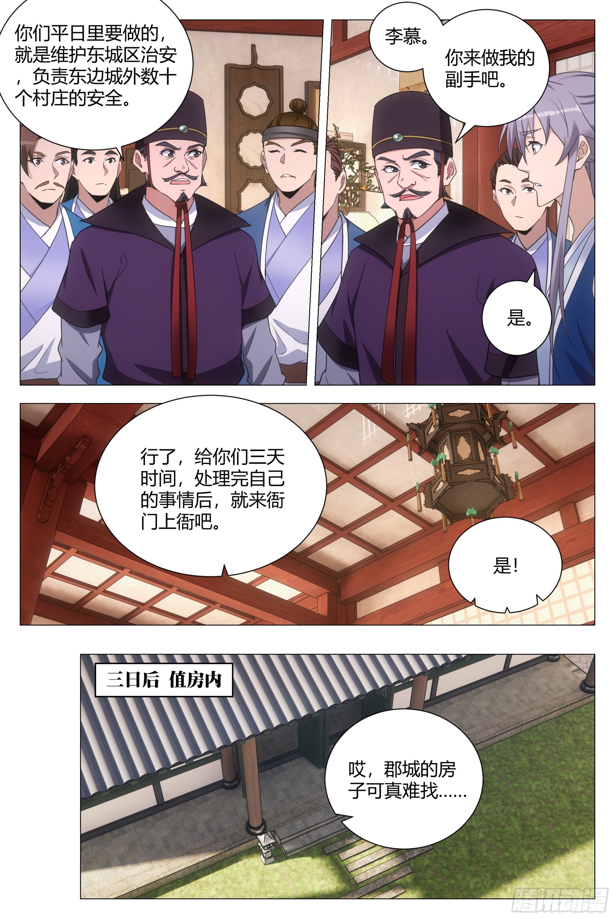 135你看看谁来了？7