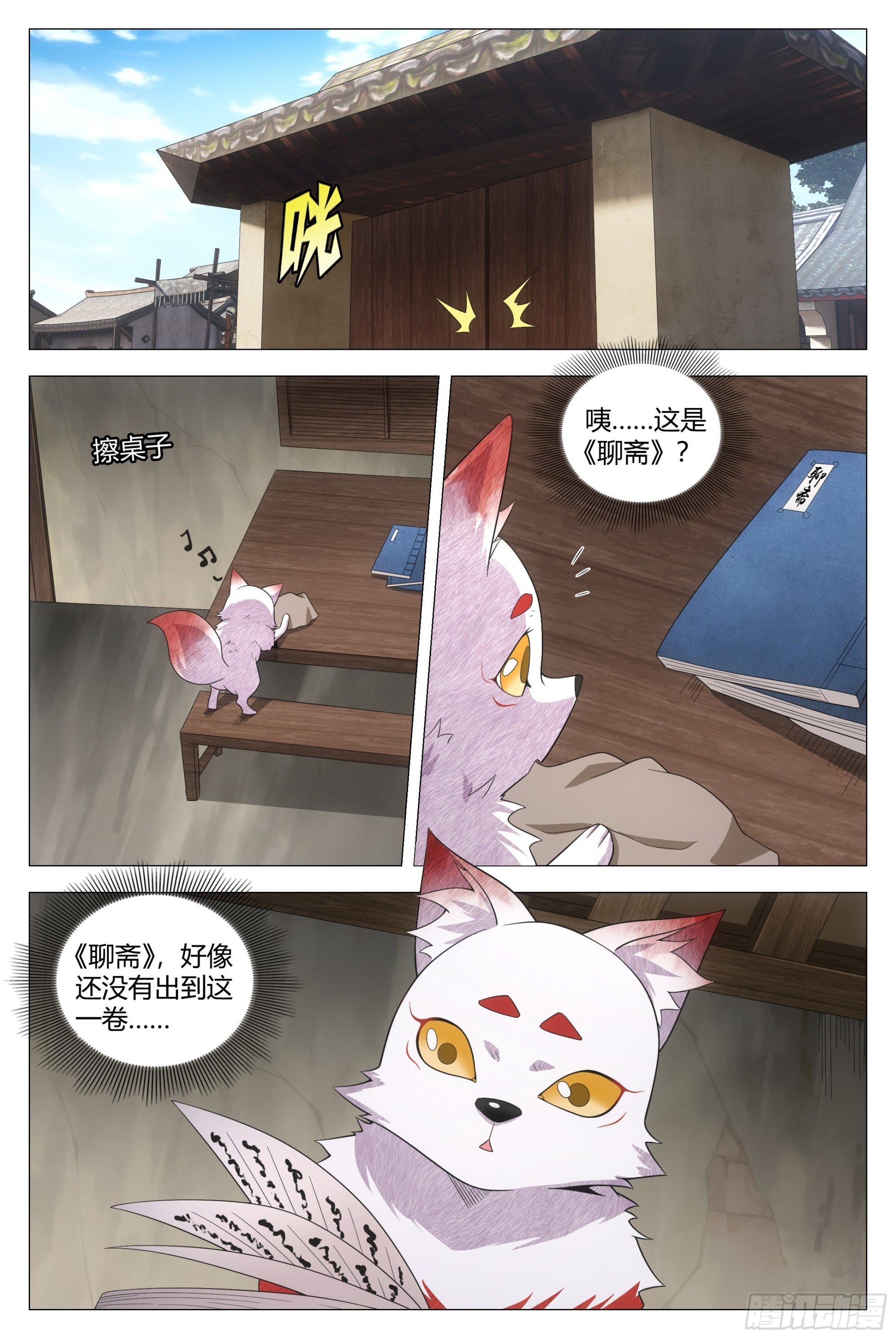 115多娶几个老婆7