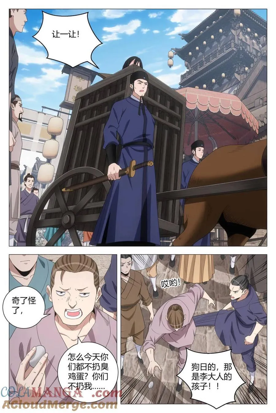 第279话 2764