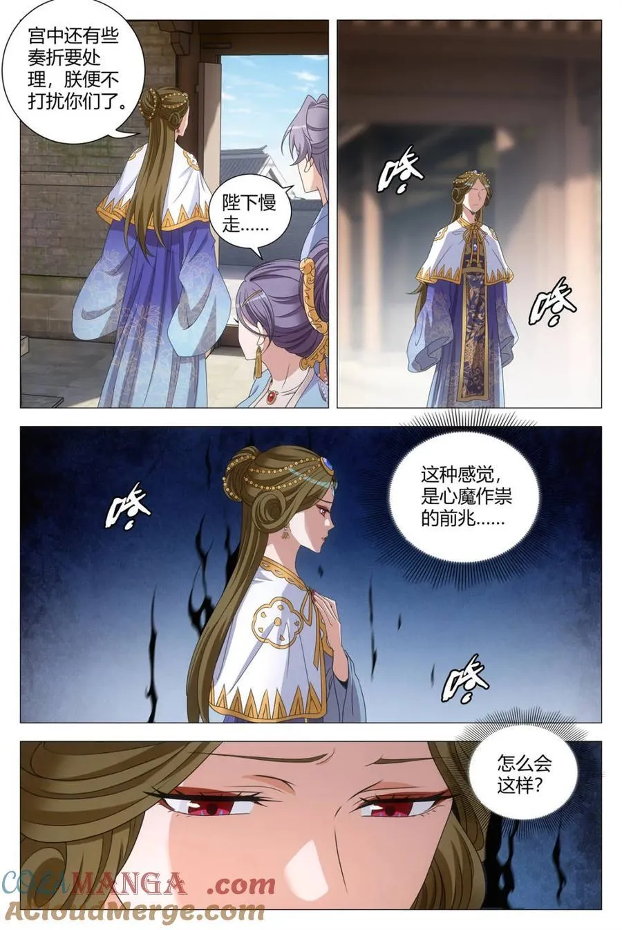 第269话 26614