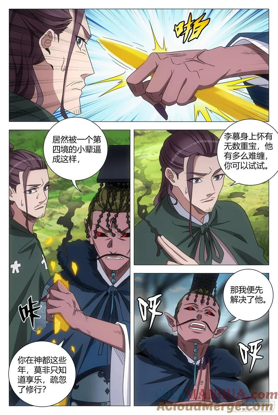 241你们过来啊！8