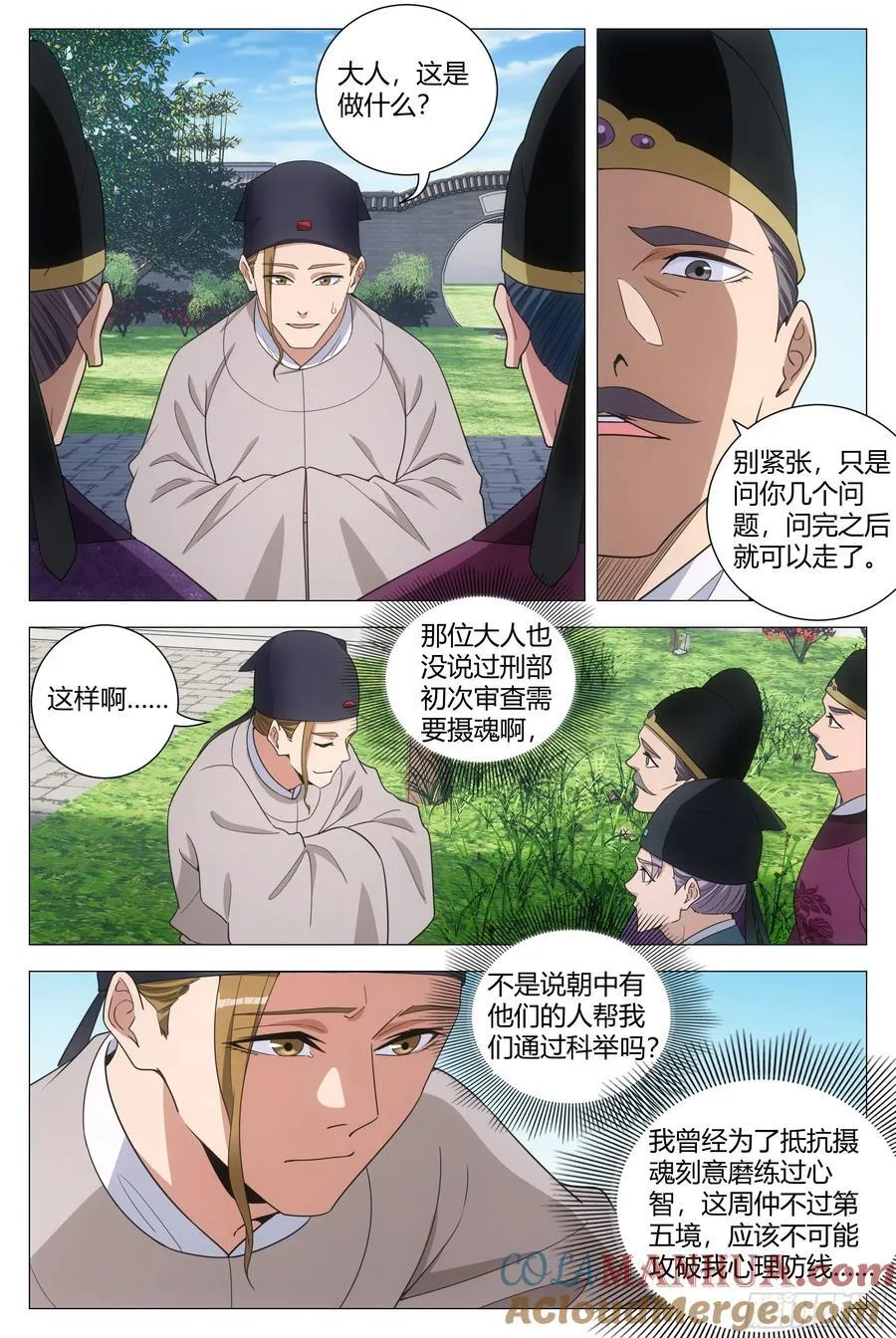 233和我一样俊俏10