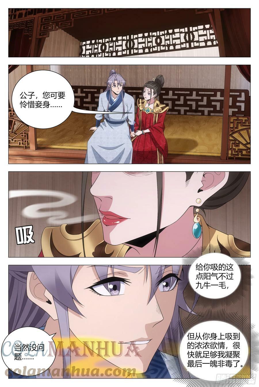 151点个人开开荤8