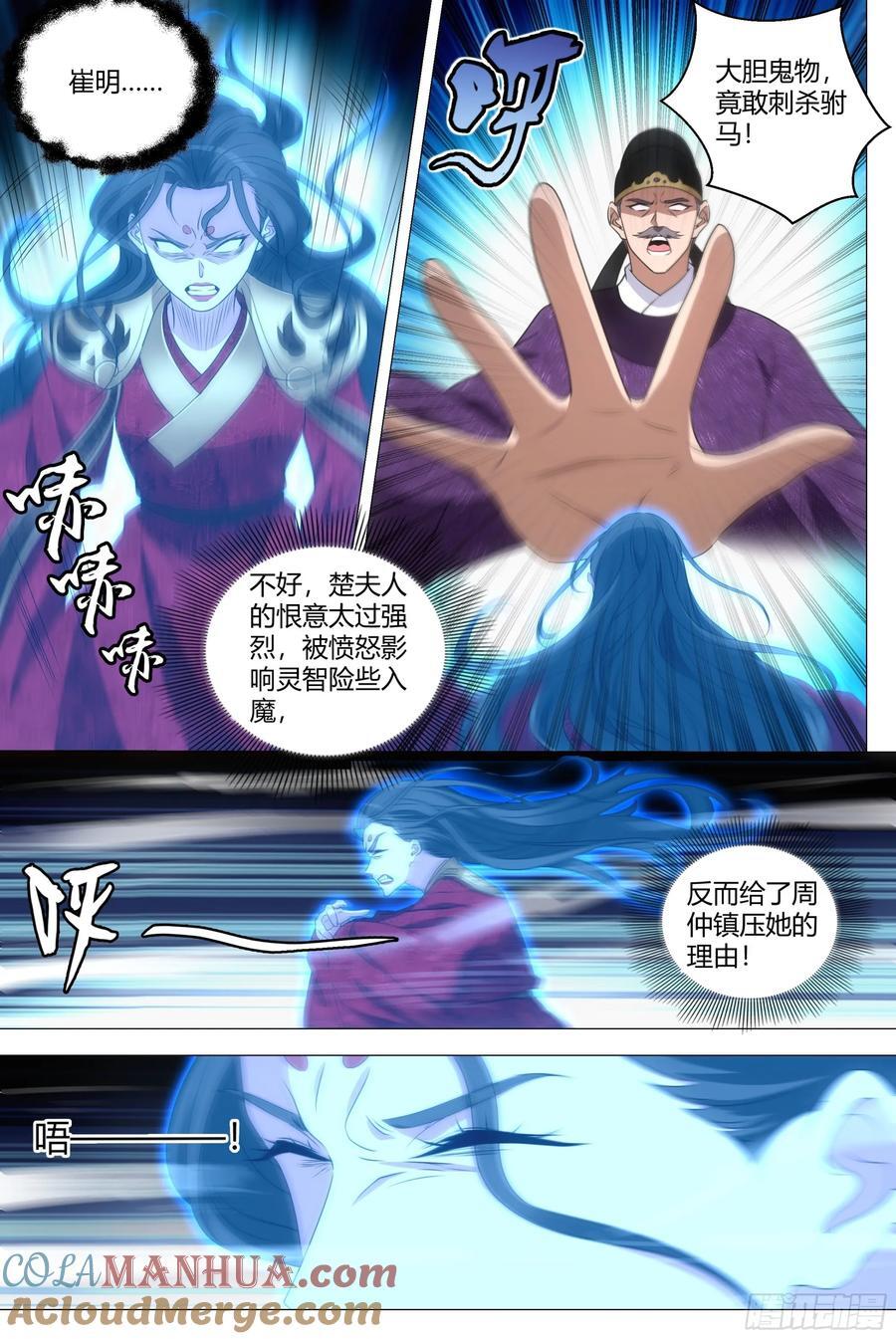 211休想毁灭人证！9
