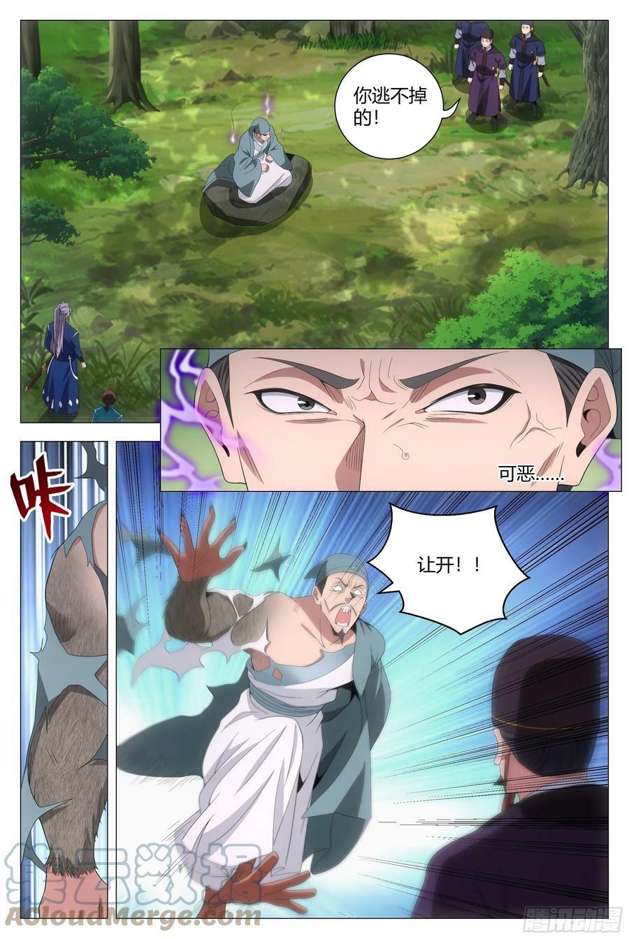 159此路不通！7