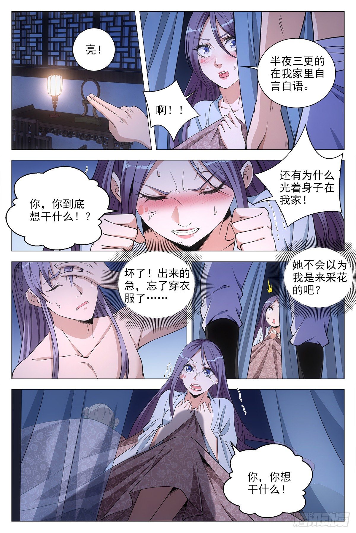 058夜闯11