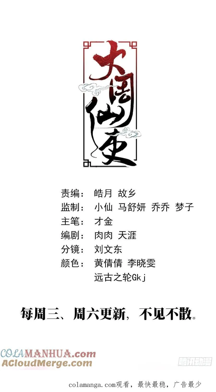 233和我一样俊俏14
